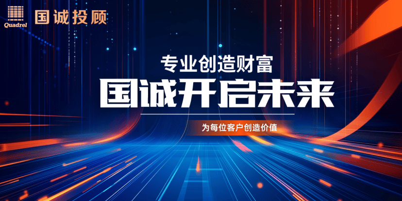证券经纪人8年减少超6.8万!投顾迎4年来最大扩容,专业取代流量