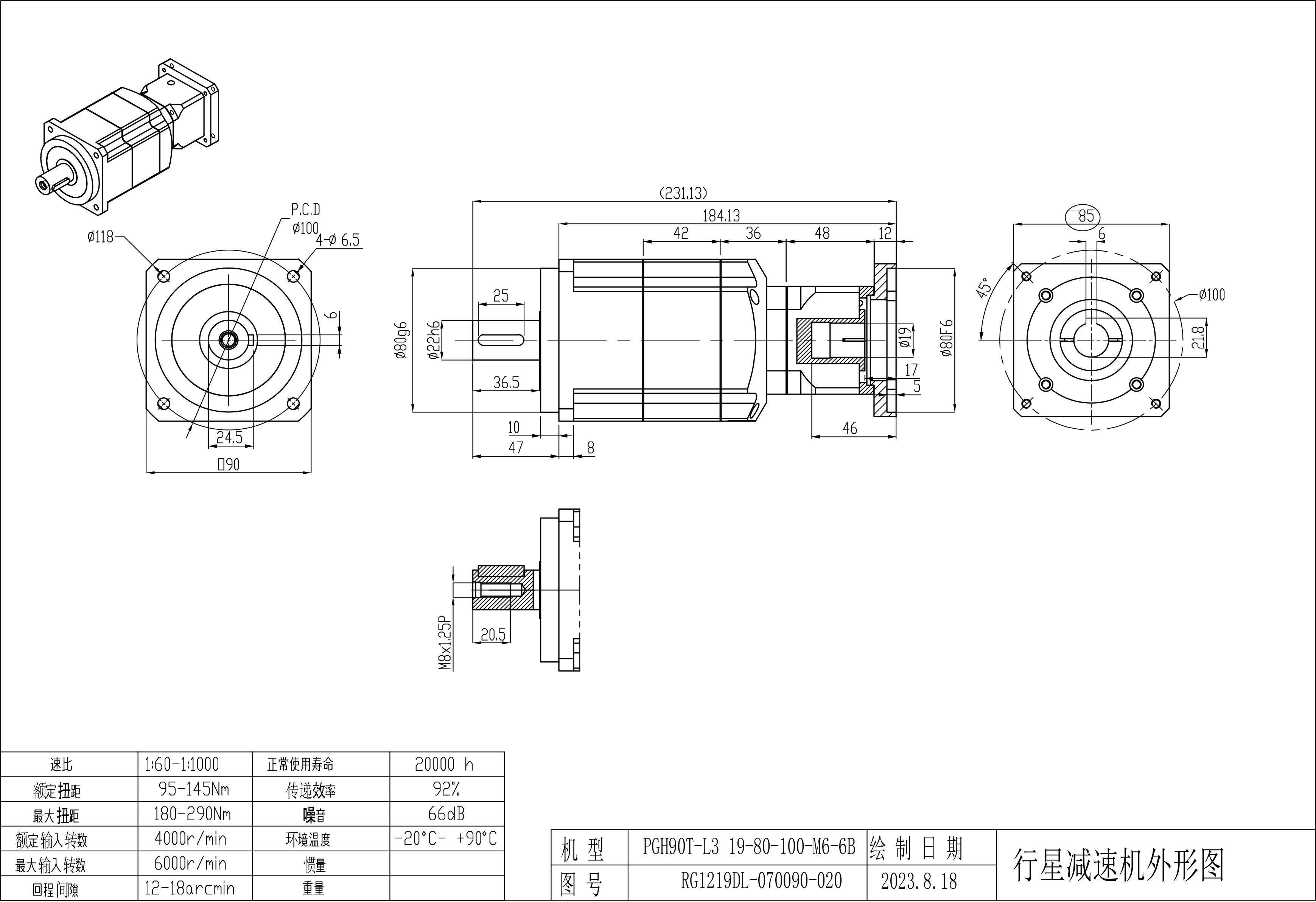 恒工精密获得发明专利授权：“应用于行星减速机内齿轮的精密加工方法”