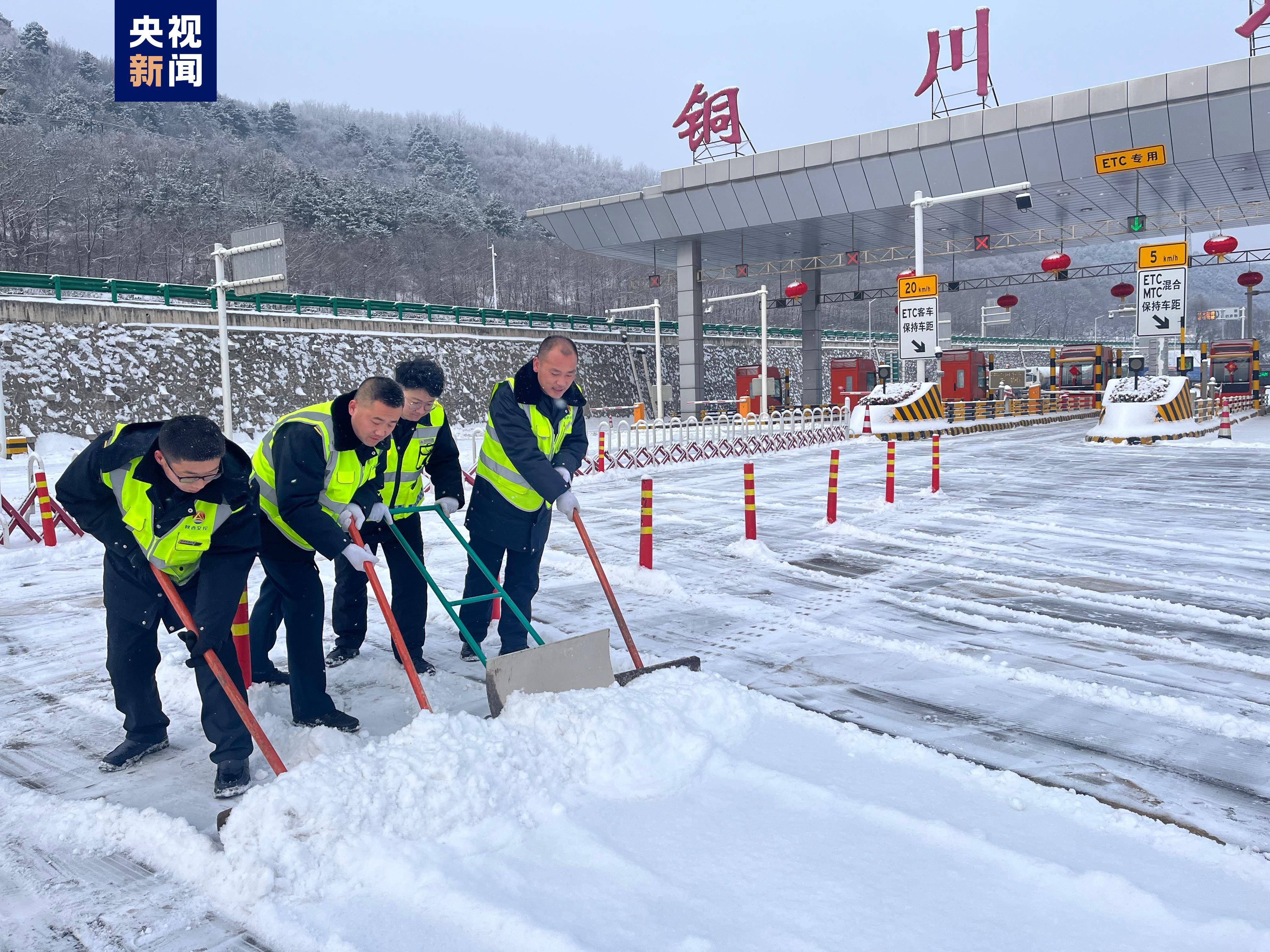 山西大部地区降雪 140余个高速公路收费站封闭