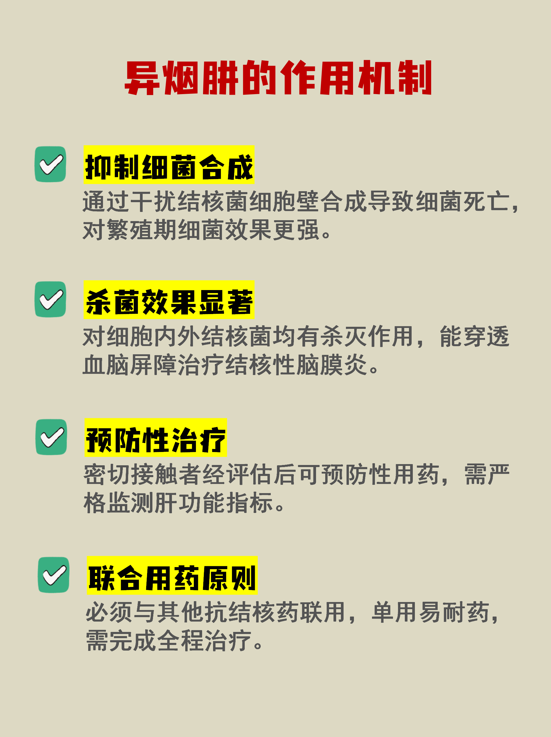 中疾控：未出现新发传染病！抗流感病毒药物不建议自己使用，如何正确用药？专家重要提醒