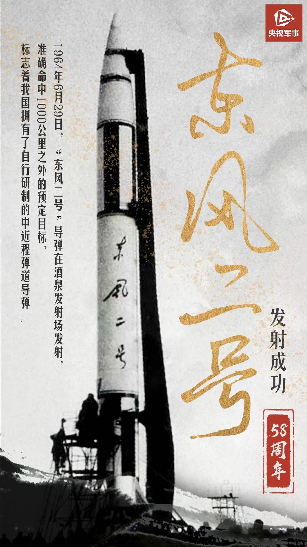 过去一年，中国科技创新因何令世界瞩目？