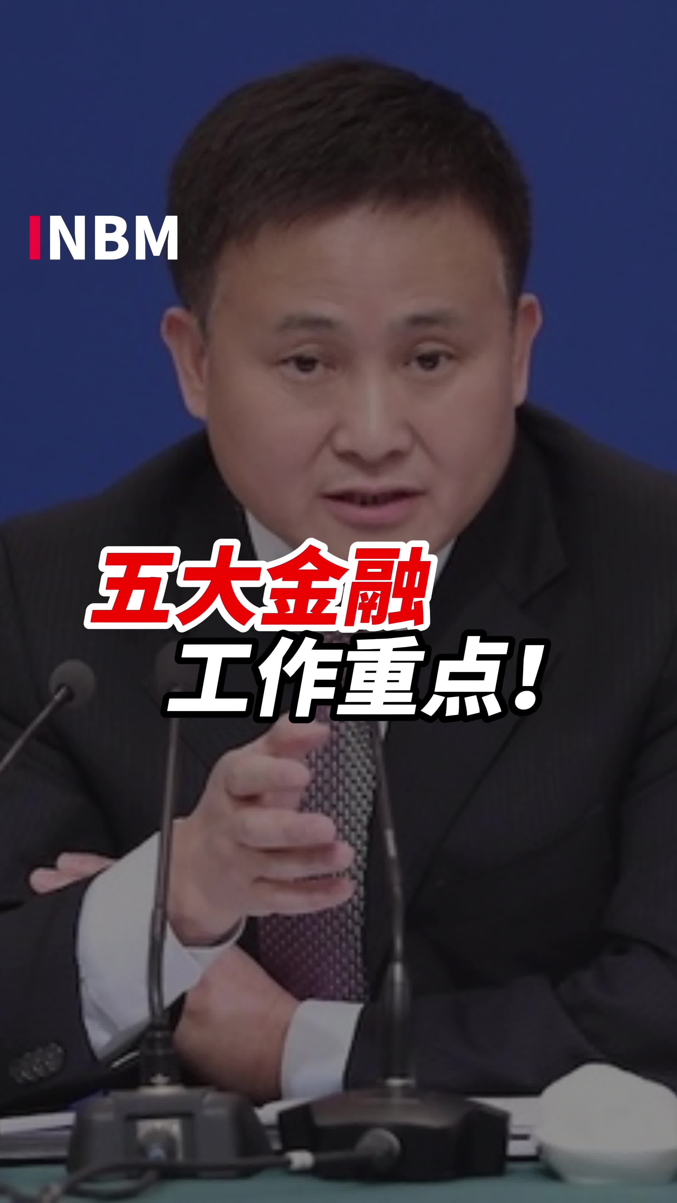 事关资本市场!官媒重磅发声