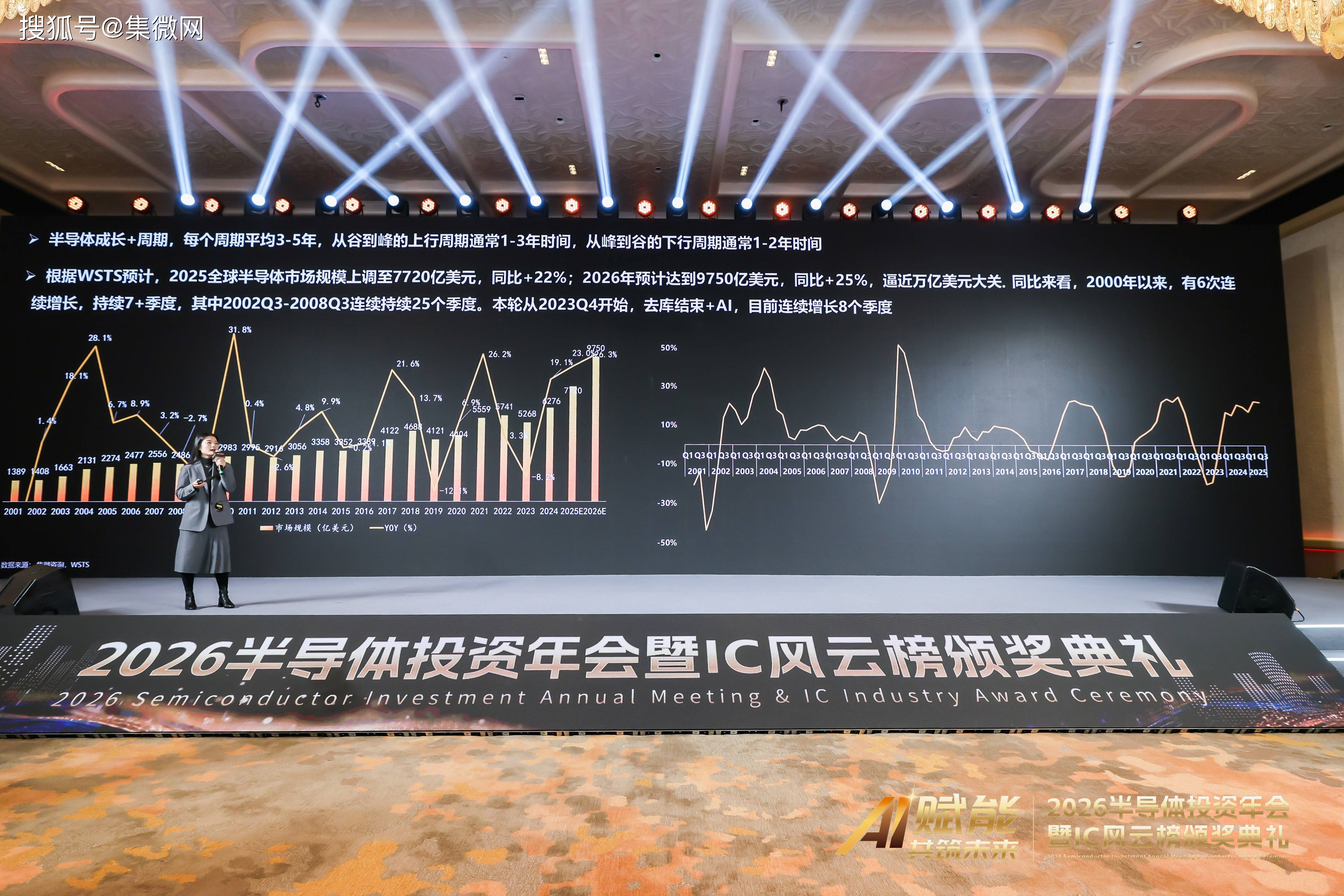 广州南沙2025年人工智能产业营收同比增长超30%