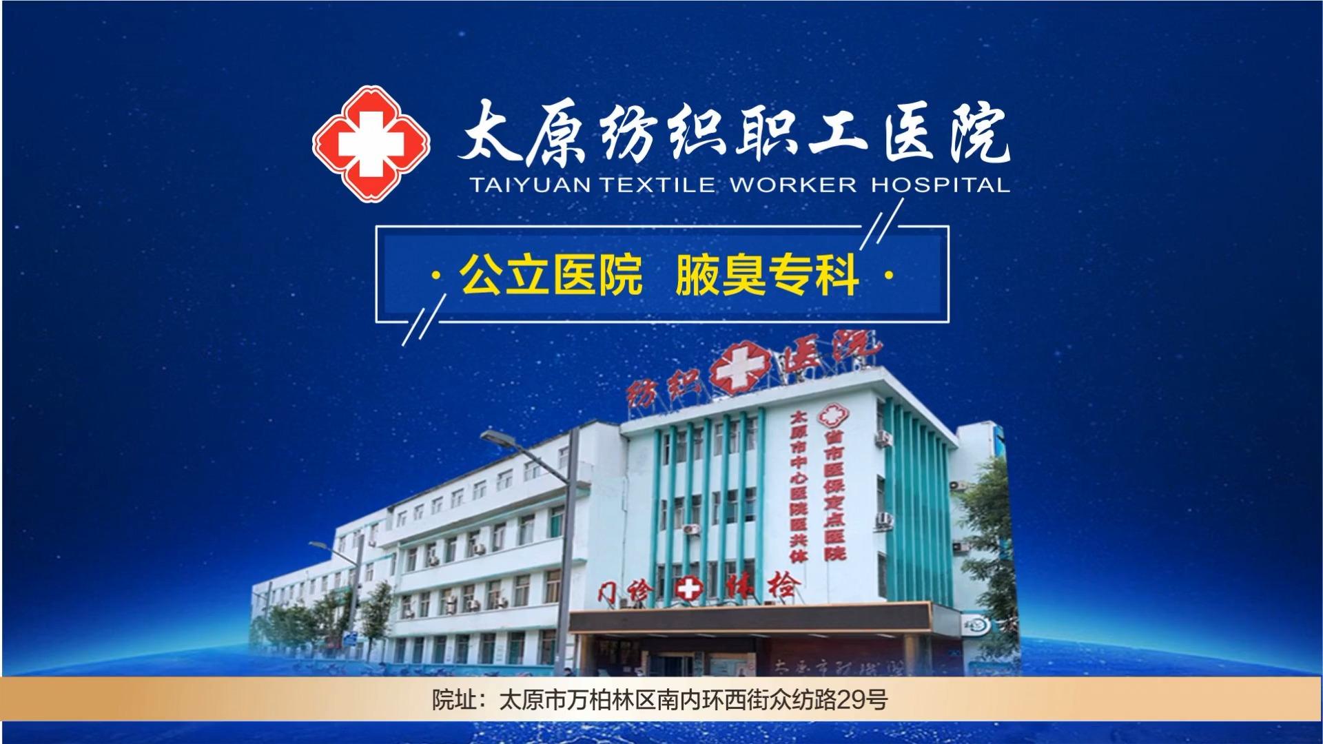 山西阳泉公布平定“2・9”较大道路交通事故调查报告