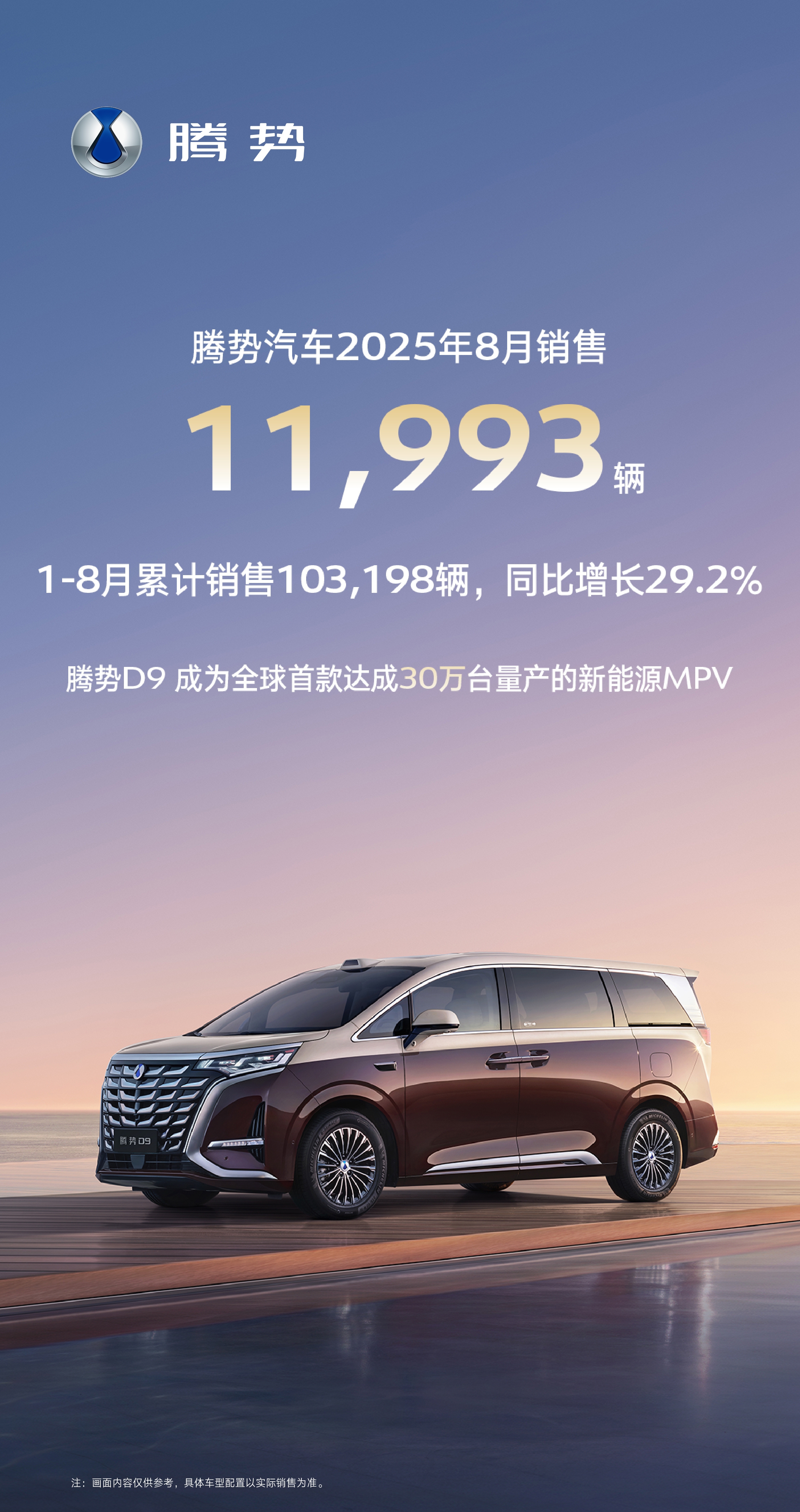 3年内每年至少供货10万吨！301292，牵手比亚迪锂电池！