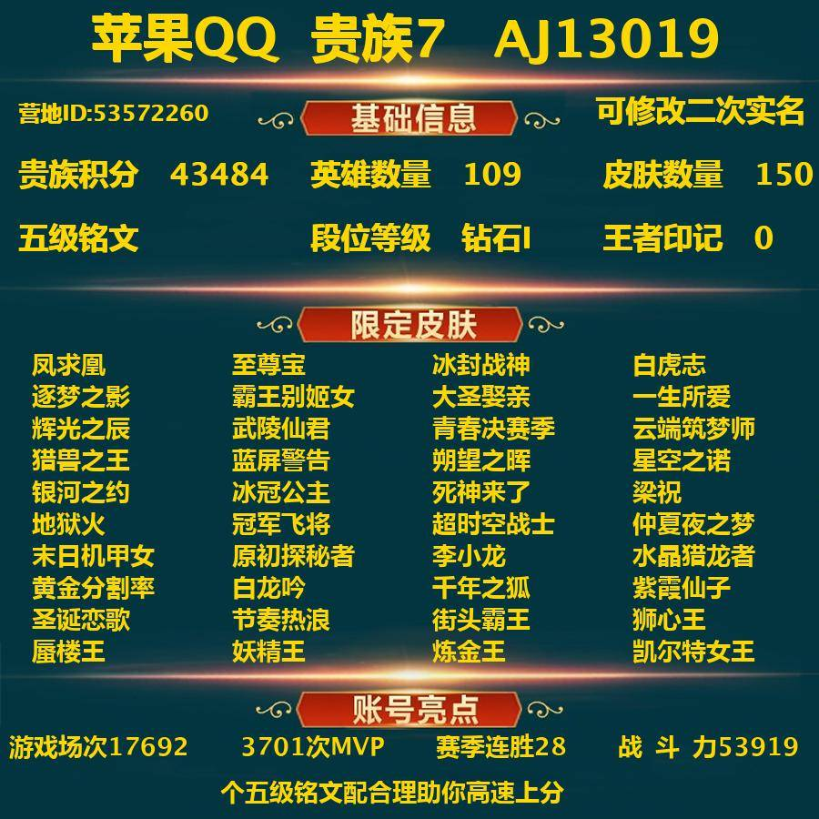 182个!今年首批游戏版号来了!腾讯网易在列