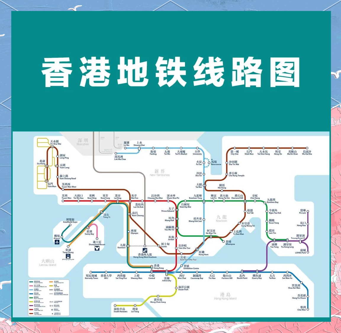 高铁香港段连接内地站点增至110个