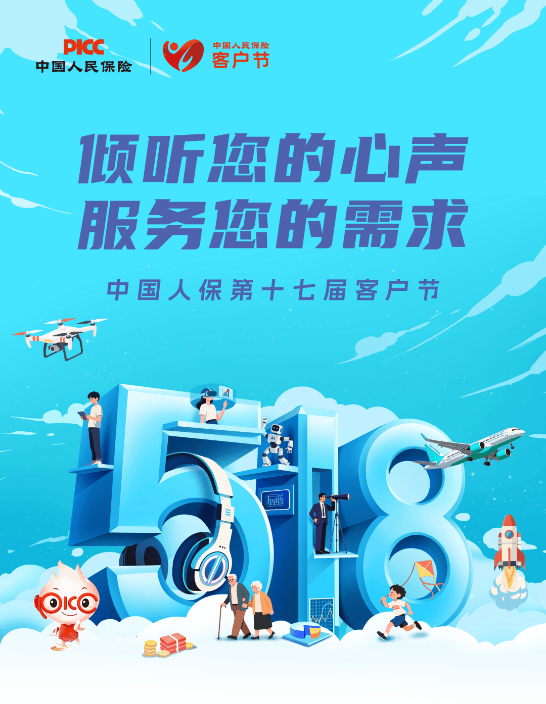 人保服务,人保伴您前行_2026中国家禽养殖行业调研及未来趋势预测