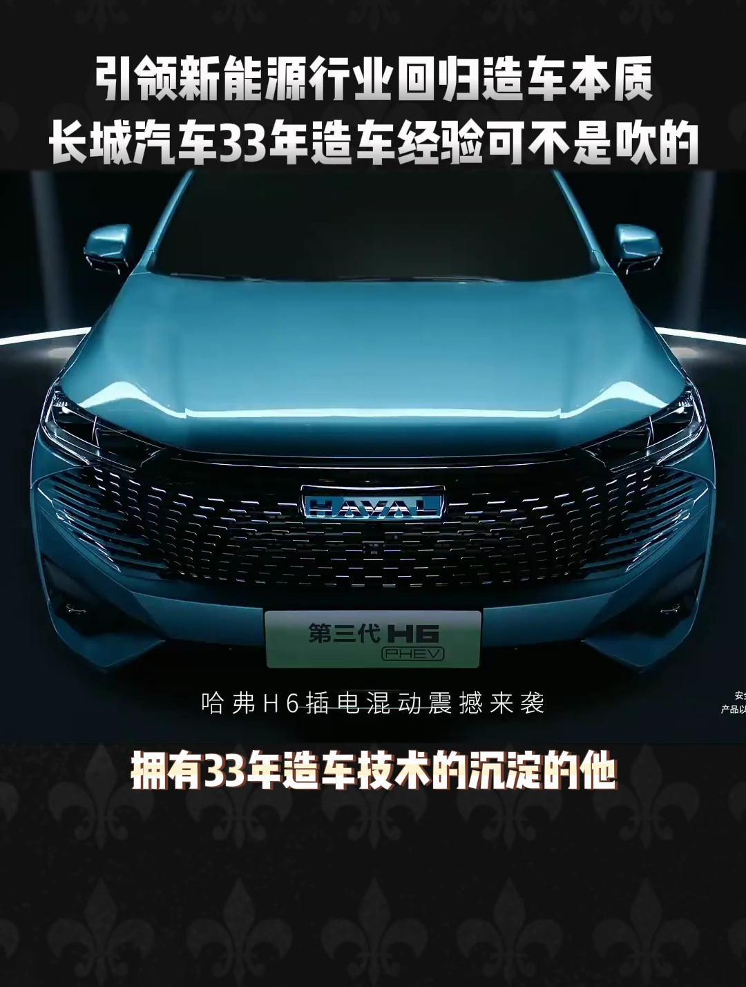 长城汽车获得实用新型专利授权:“电池包防护板、电池包及车辆”