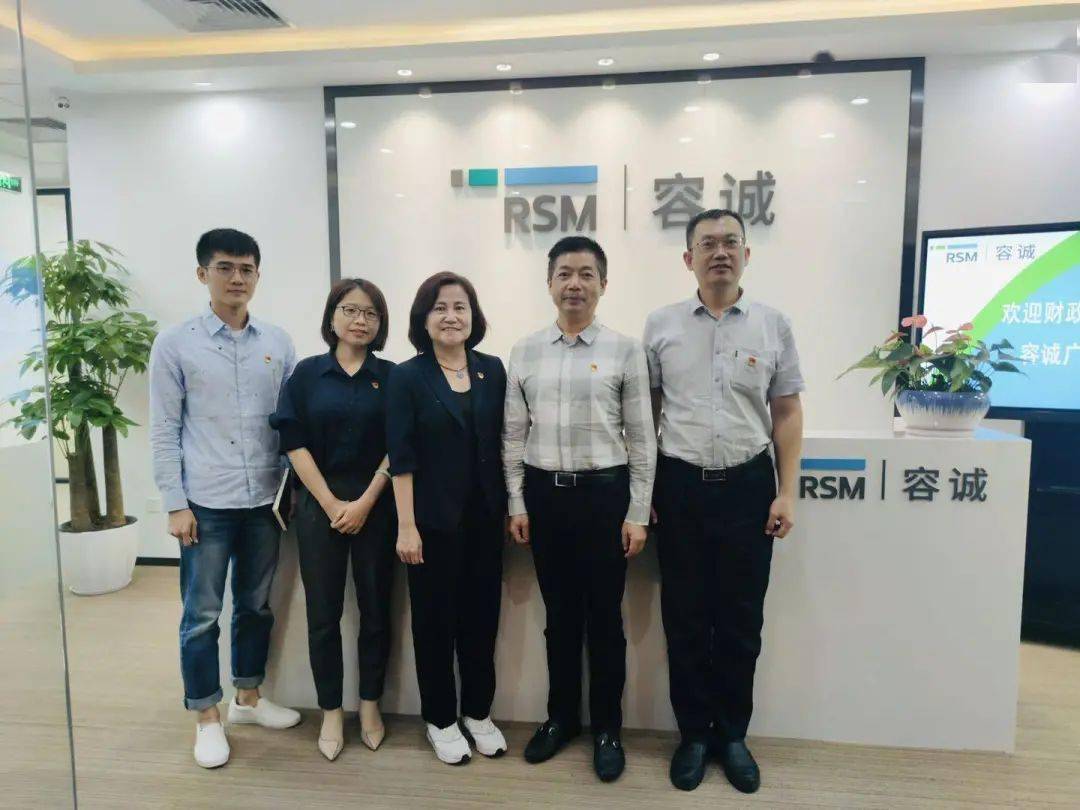 容诚所连环罚单落地:一个月内遭双线追责,27人被问责创行业纪录