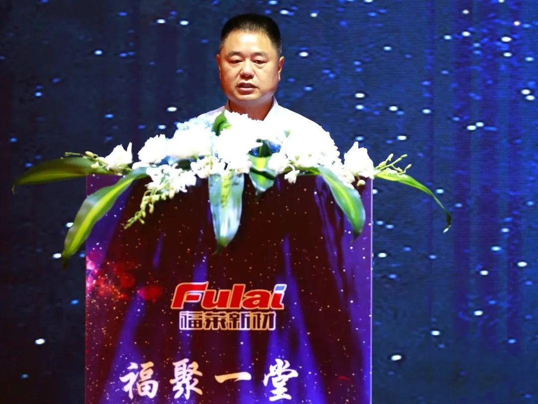 福莱新材:1月27日召开董事会会议