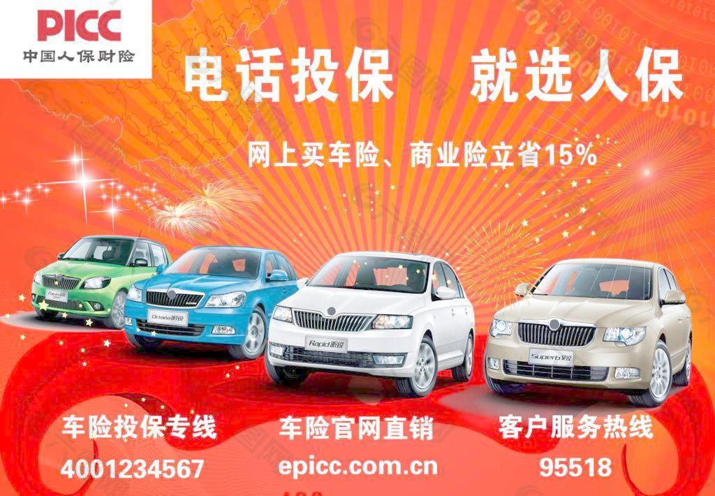 人保服务 ,人保车险_2026影视配音行业市场深度调研及未来趋势分析