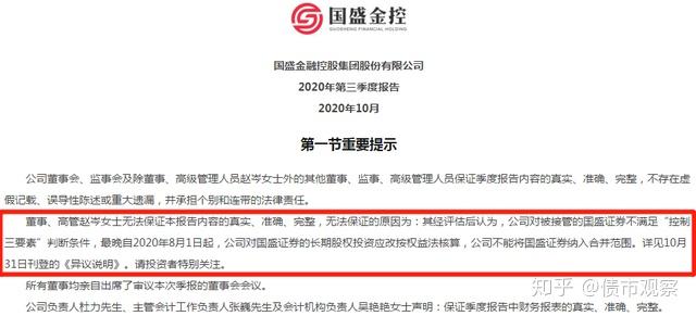 受益火热行情 “有色茅”紫金矿业2025年预盈超510亿元 | 债市财报观察