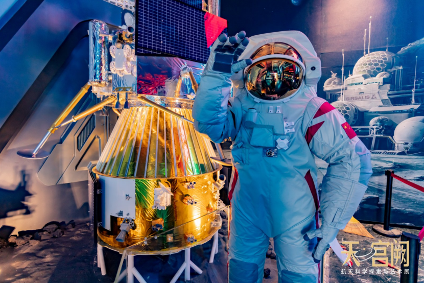 中外专家澳门探讨太空与行星科学