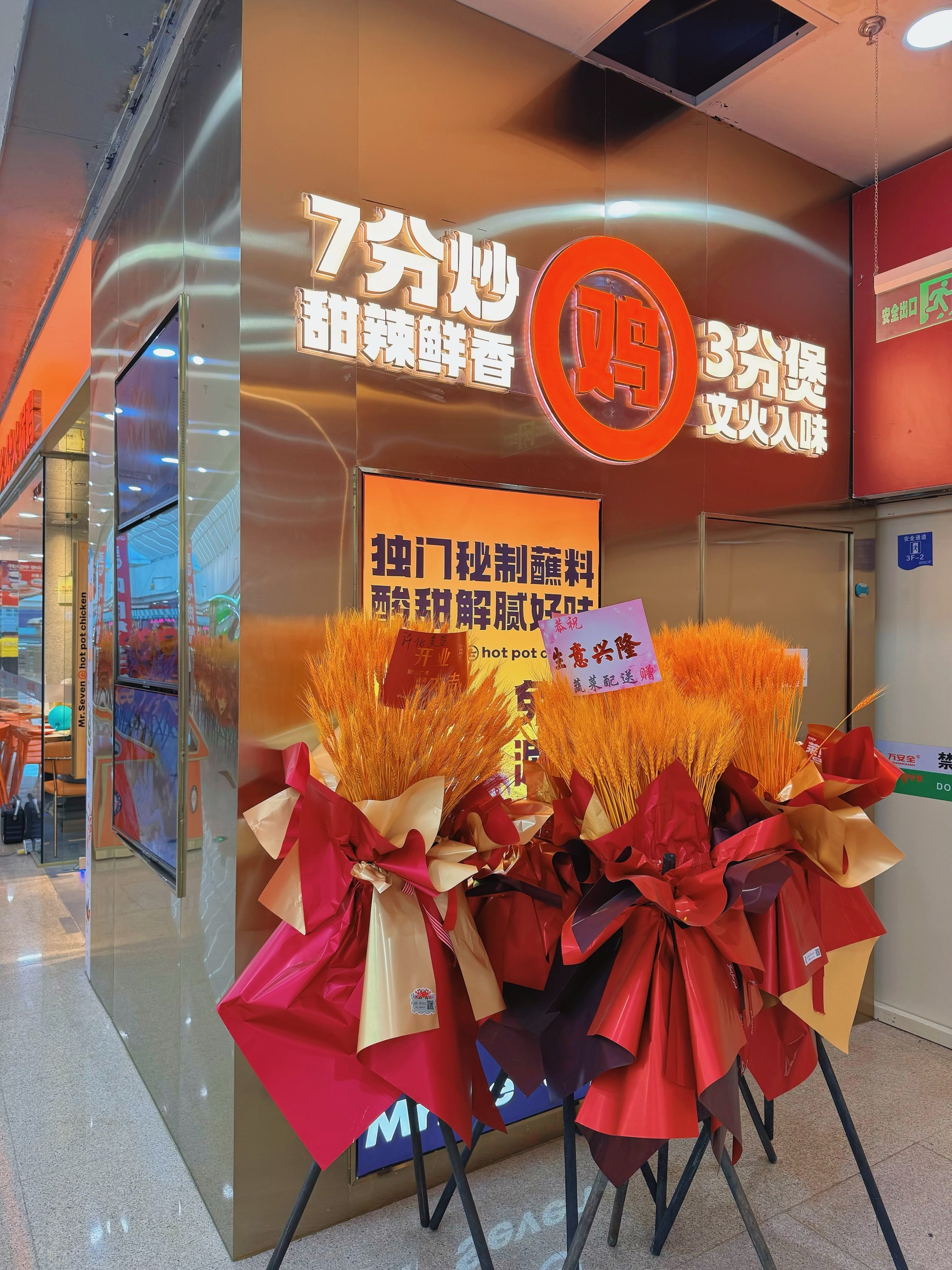 零食巨头暗盘大涨76%！门店数已超2万家，GMV达660亿元