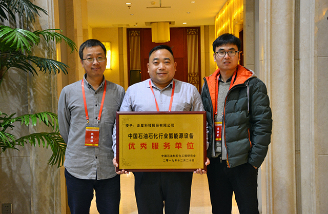 中国石化获得发明专利授权:“含取代基的烷基苯的制备方法”