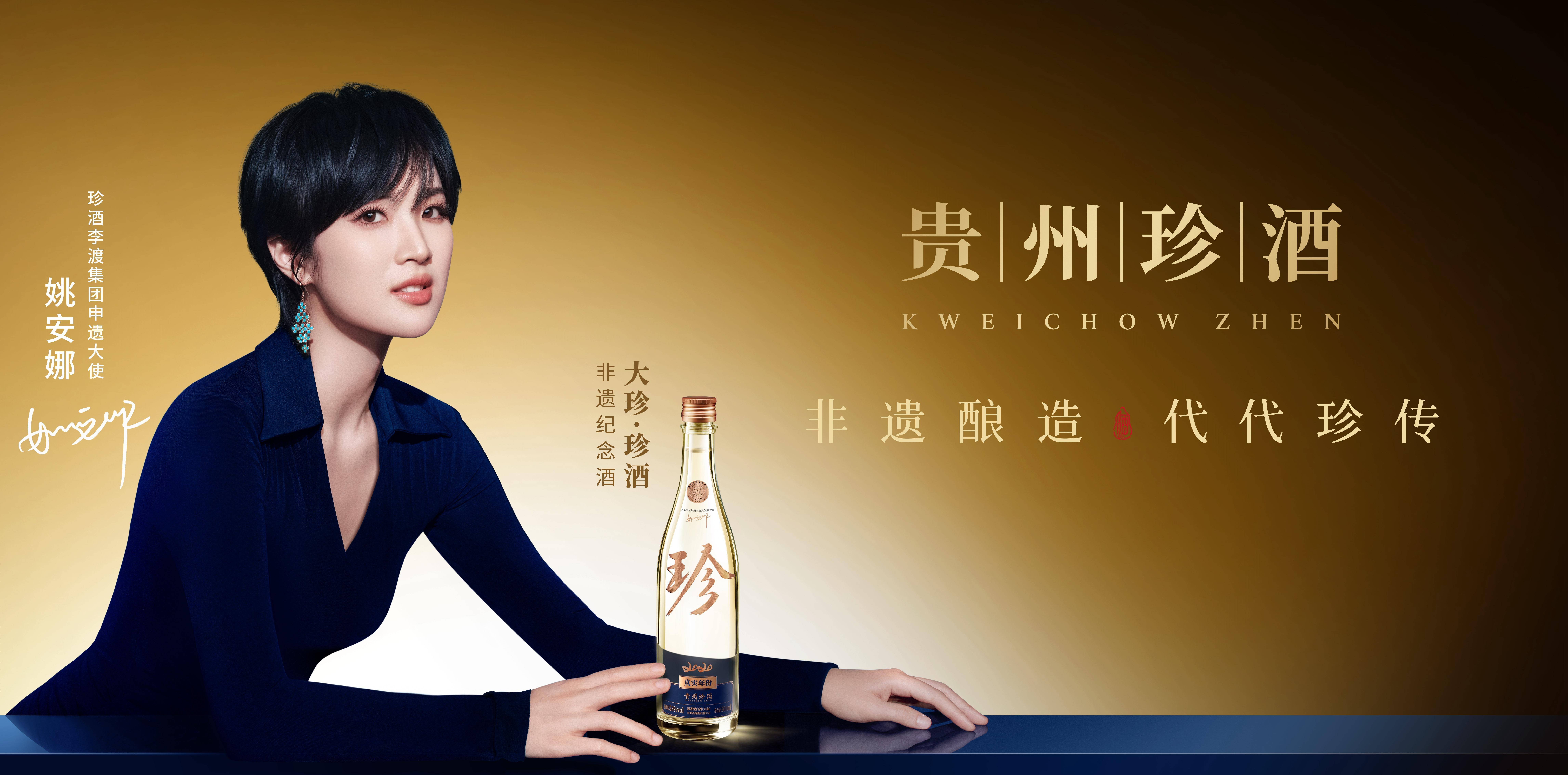 2026-2030年酿酒产业:长期主义、用户主义、品类主义_保险有温度,人保有温度