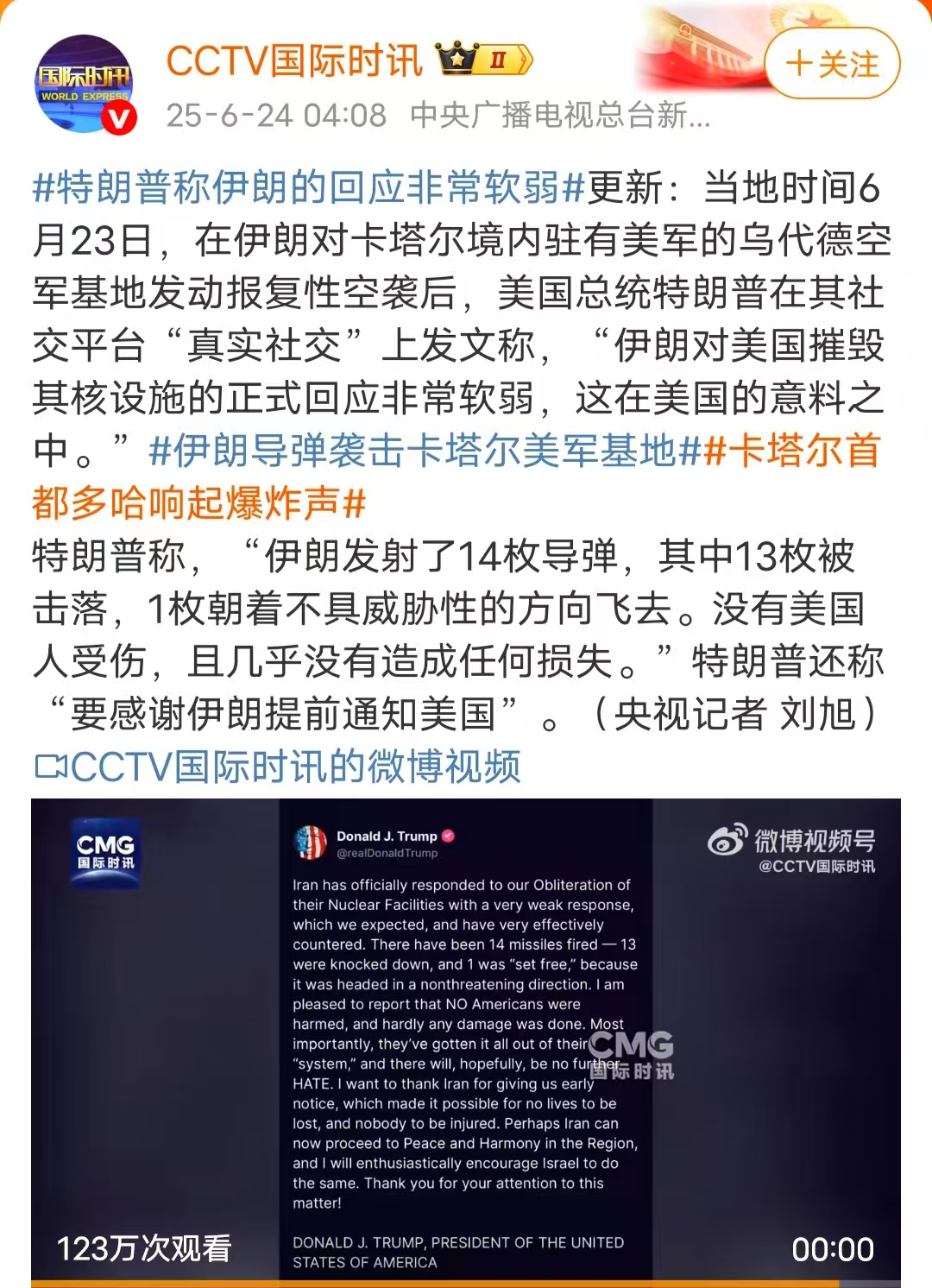 哈梅内伊高级顾问：伊朗对美军事行动的回应将是“史无前例的”