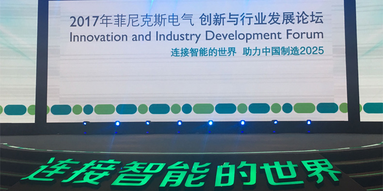 新三板创新层公司大树智能新增专利信息授权：“一种高速香烟小包剔除装置”