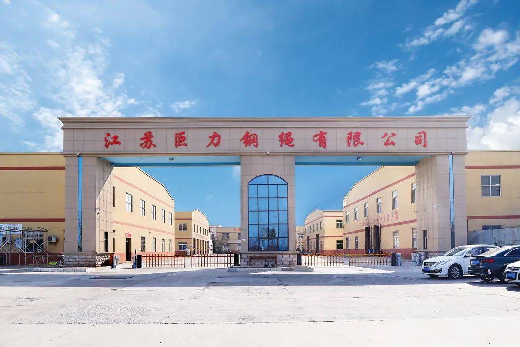 巨力索具：产品广泛应用于采矿业