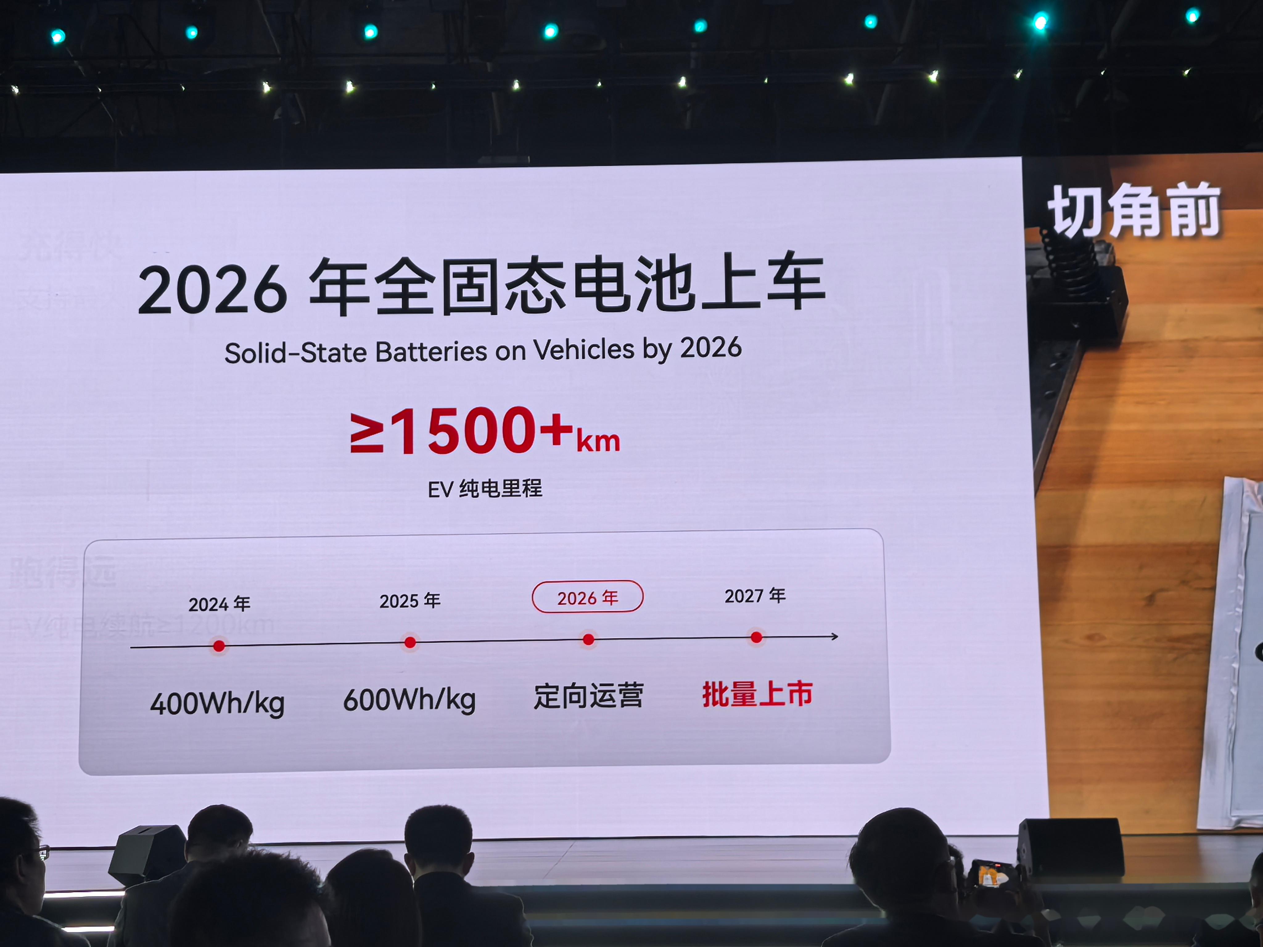 固态电池材料新突破，我国开发出高性能硅负极（附股）