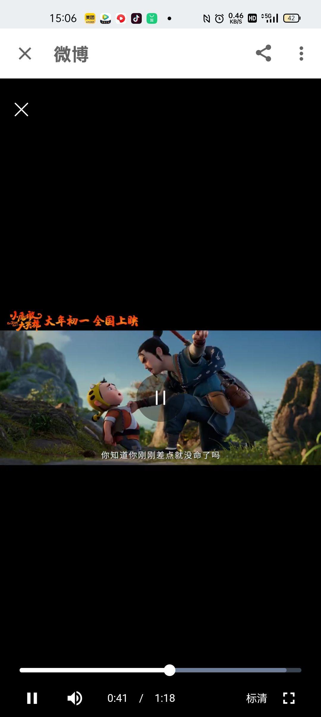 星空有约丨“星空剧场”春节档曝光,先睹为快!