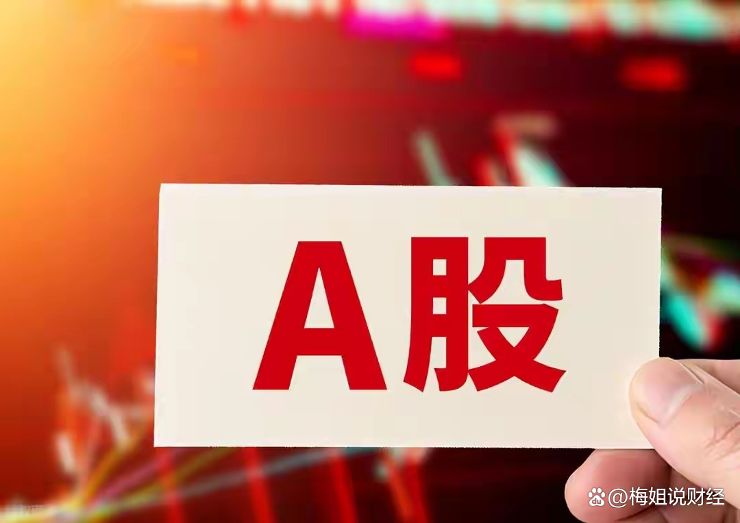 20%涨停!重磅利好来袭,超级赛道大爆发!