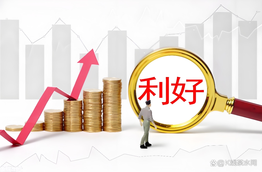 20%涨停!重磅利好来袭,超级赛道大爆发!