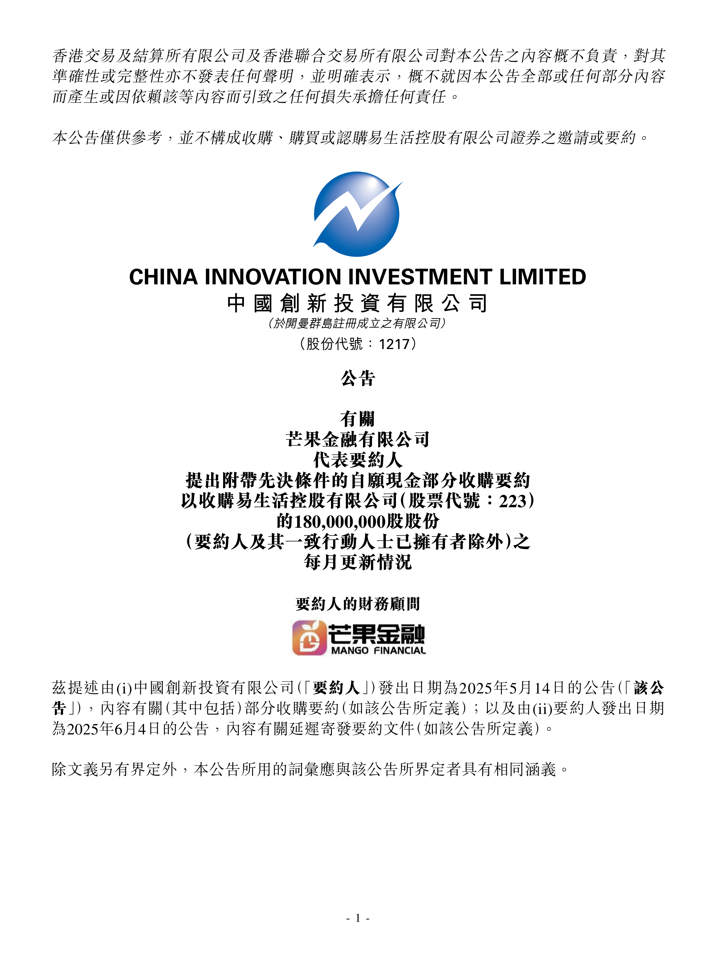 1200亿元大单背后的资本局：容百科技接盘新能源投资大佬陈方明？实探关键技术公司