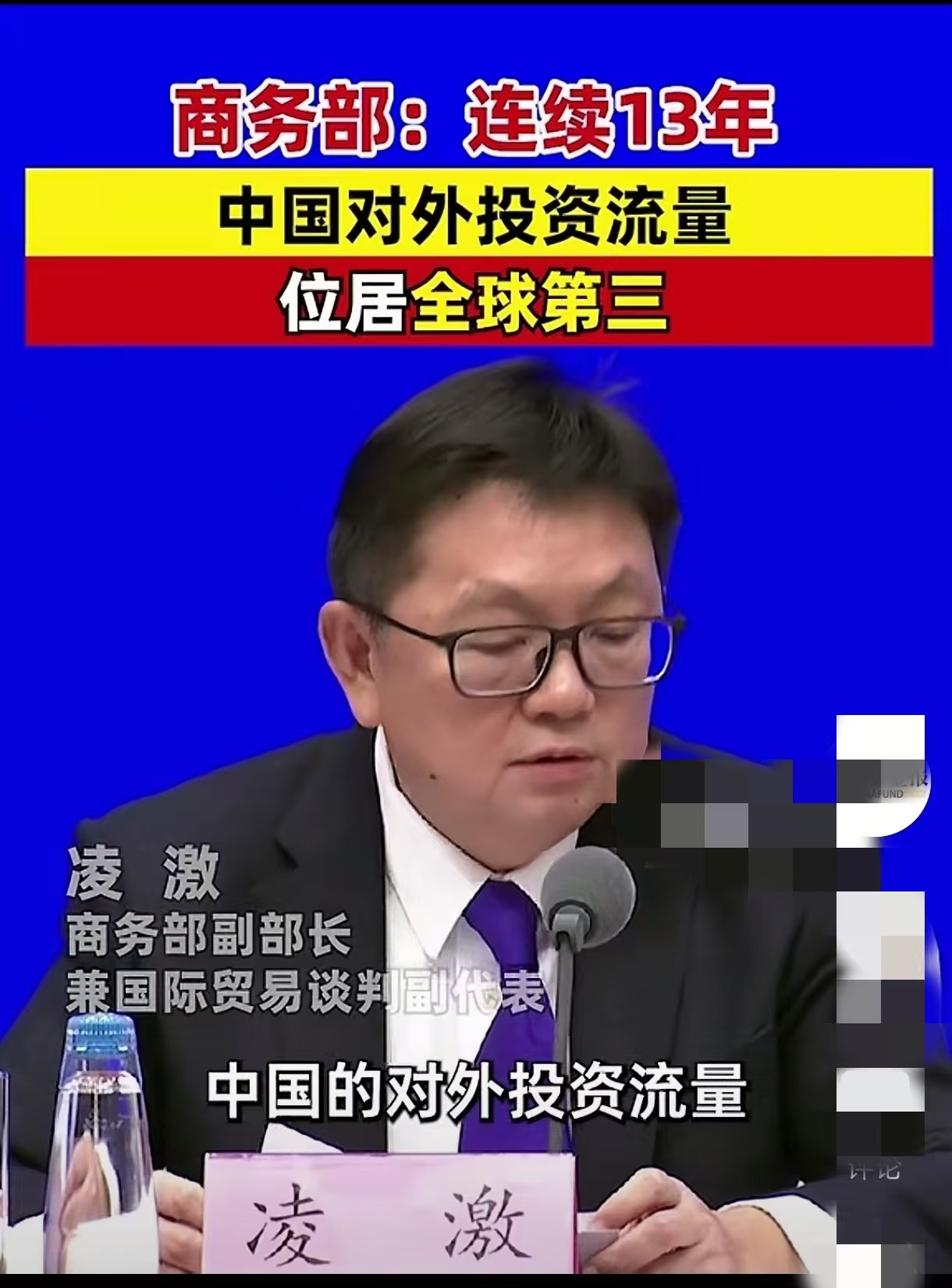 商务部新闻发言人就中国诉美《通胀削减法》世贸争端案专家组发布裁决答记者问