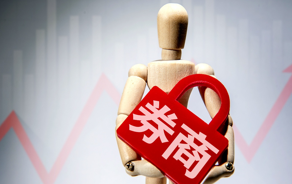 行情升温券商掀发债潮，头部券商开年获批超2600亿元，申万、广发“领跑”