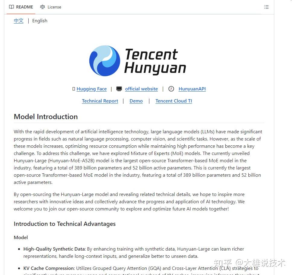 2026-2030年中国AI应用行业：聚焦平台红利，把握模型普惠新浪潮_人保车险,人保伴您前行