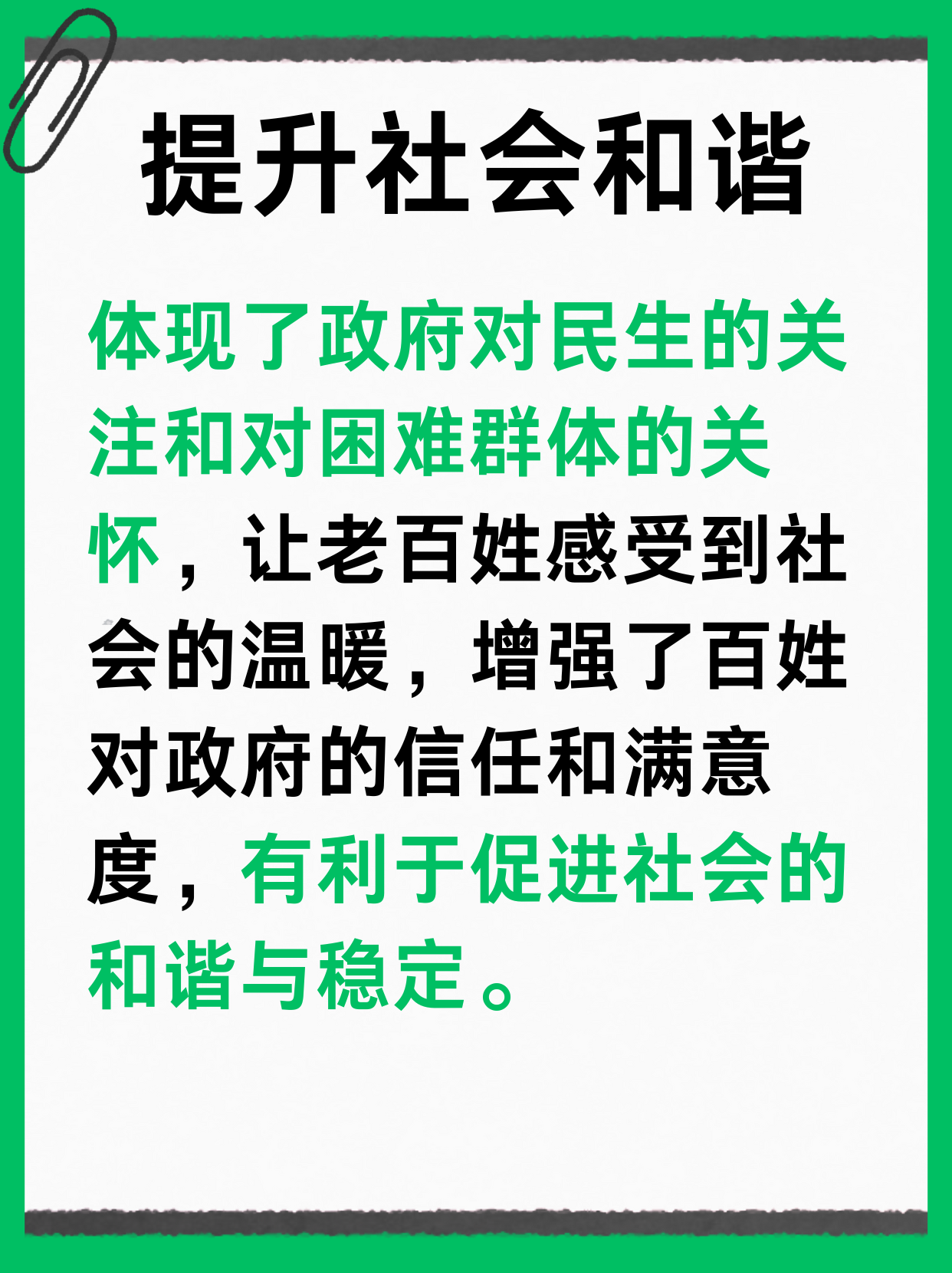 1斤瓜子价格贵过猪肉，高端炒货价格猛涨至200元/斤