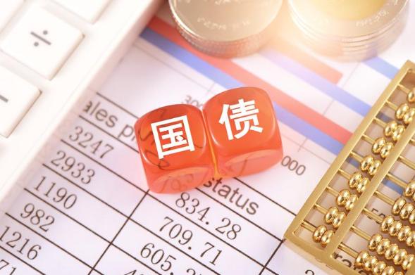 财政部拟续发行两期记账式附息国债,合计2500亿元