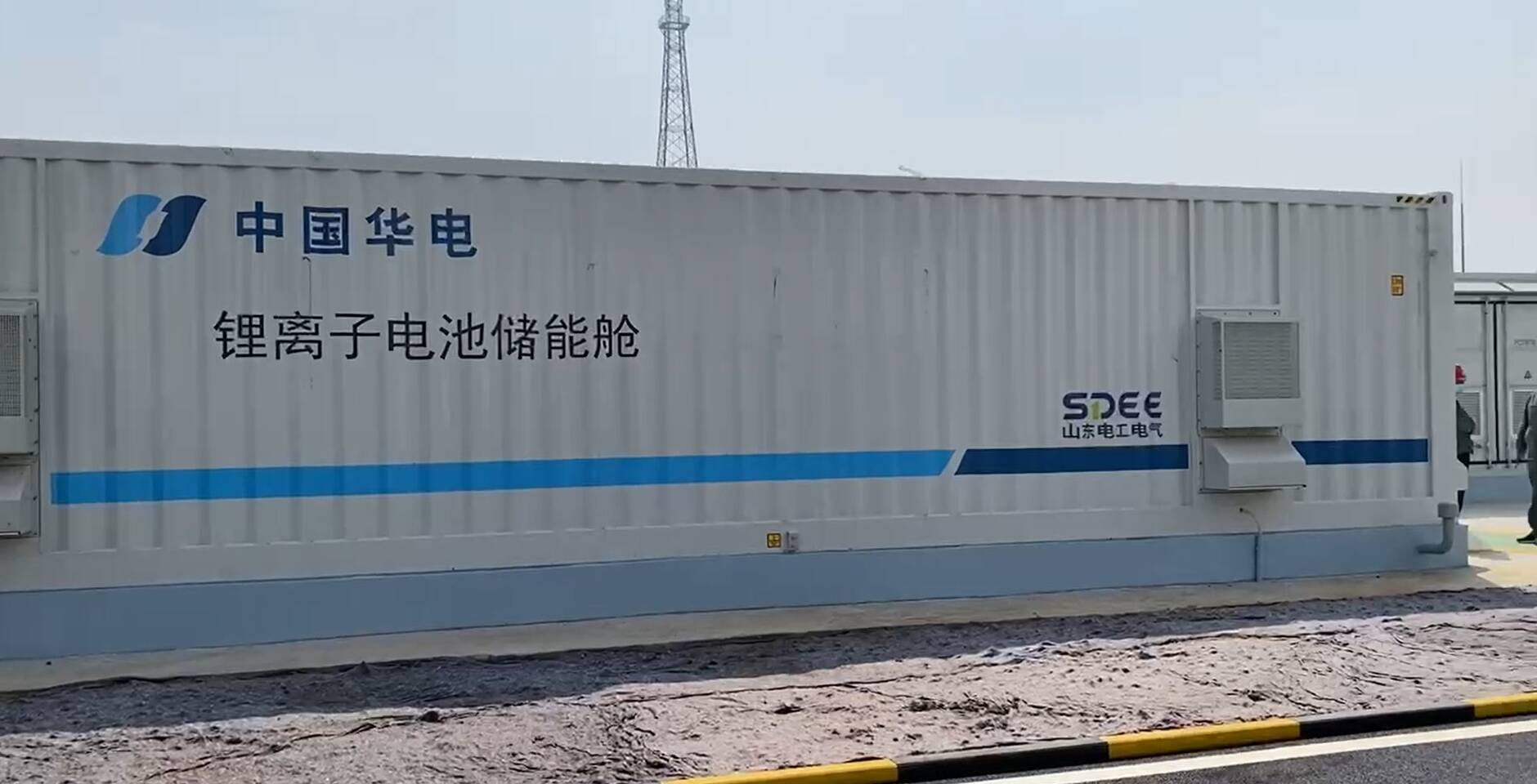 维远股份：25万吨/年电解液溶剂项目投产