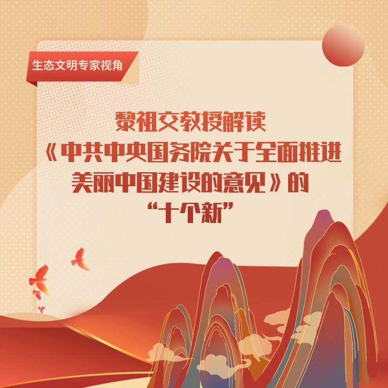 中共中央 国务院：建设京津、京雄走廊，梯次布局北京平原新城、北京生态涵养区、通勤圈、功能圈和产业协同圈