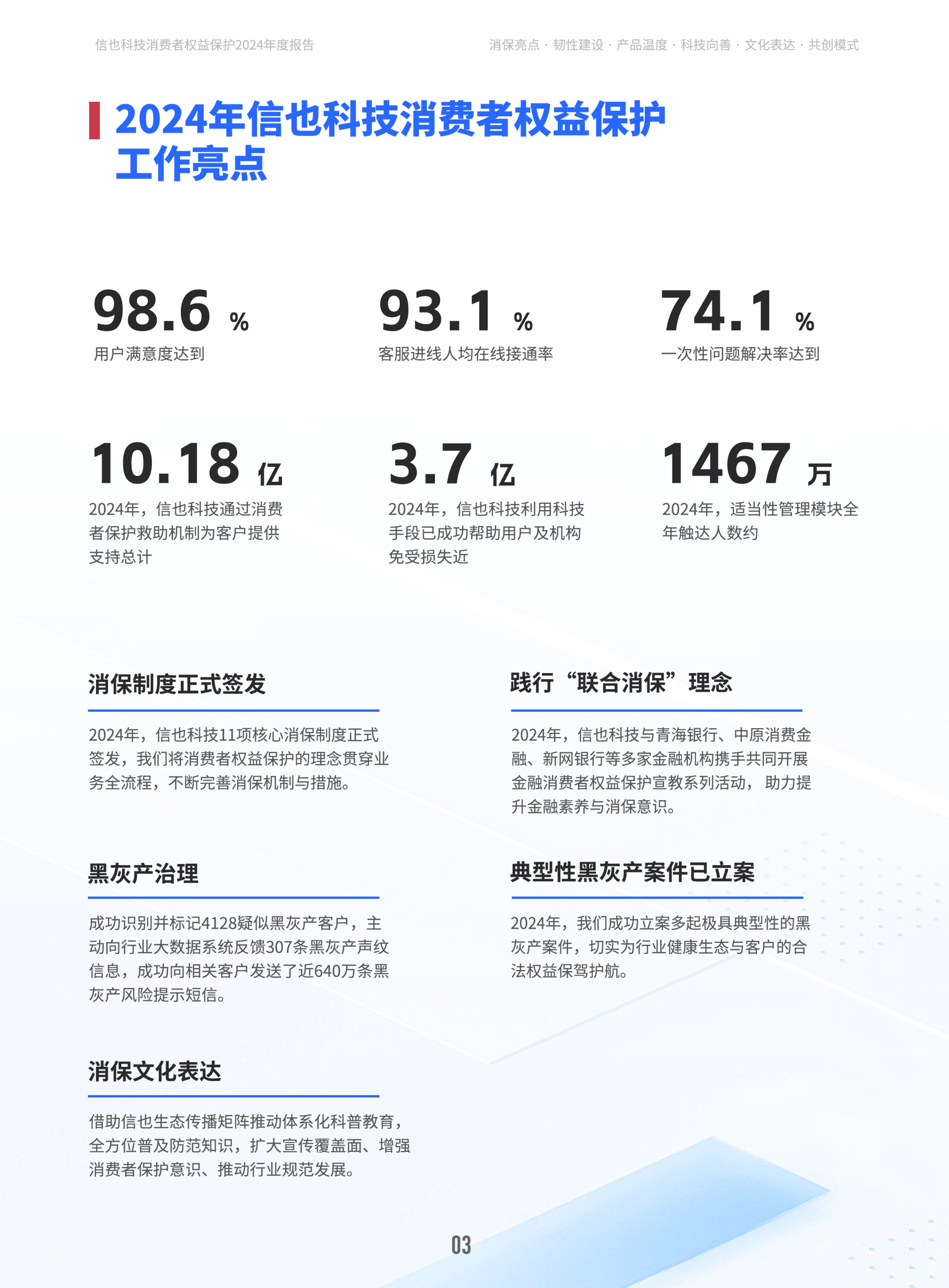 2026年电抗器行业发展趋势预测及投资战略研究_人保财险 ,拥有“如意行”驾乘险，出行更顺畅！