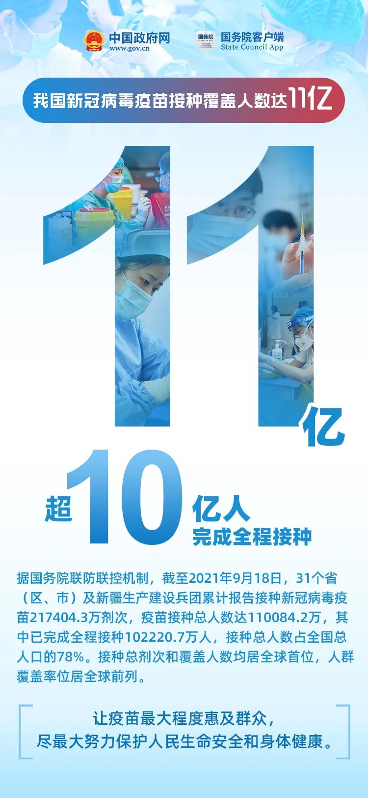2025年青海省科技投入6.24亿元 同比增长超11%