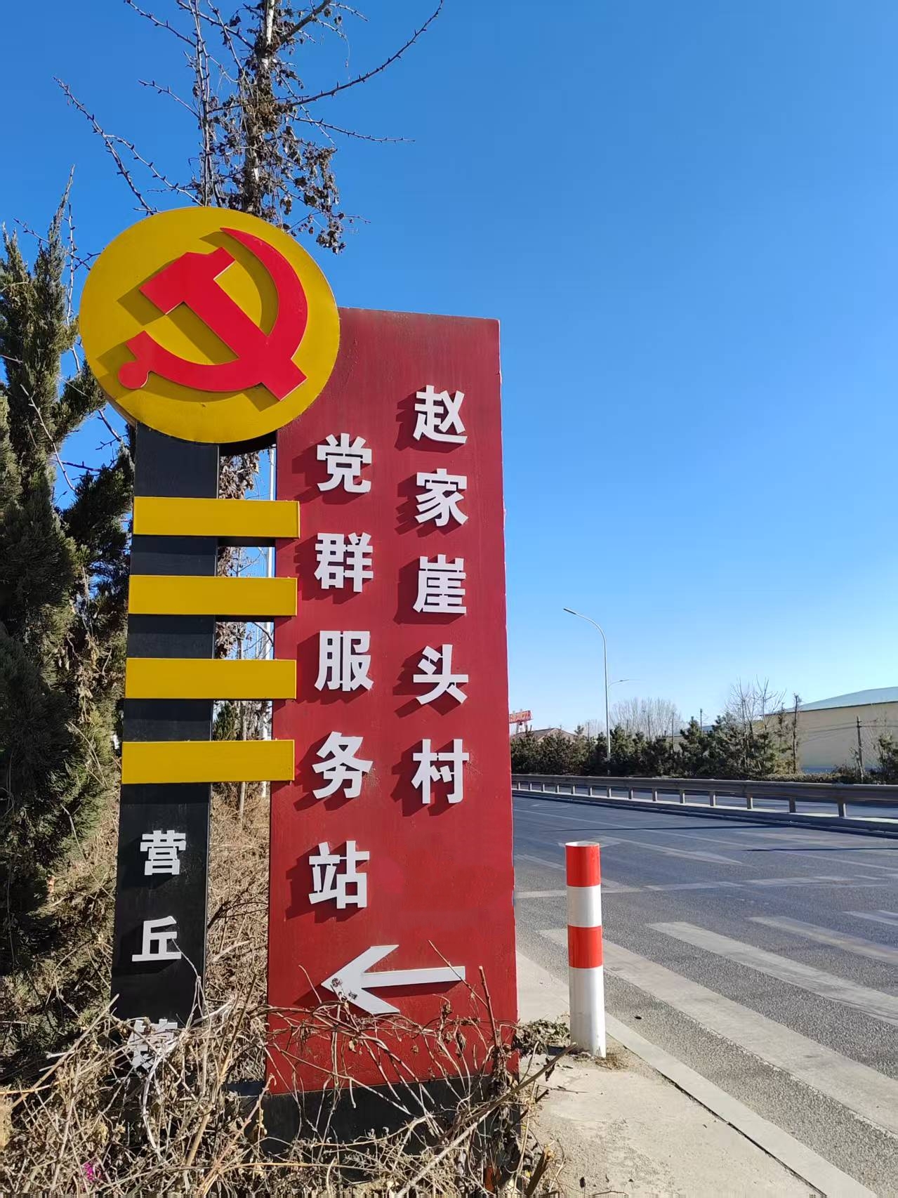 （新春走基层）湖北枝江：“红马甲”温暖“孤岛”归乡路