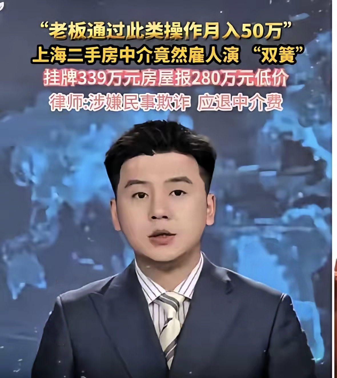 事关收购二手房，上海楼市大消息