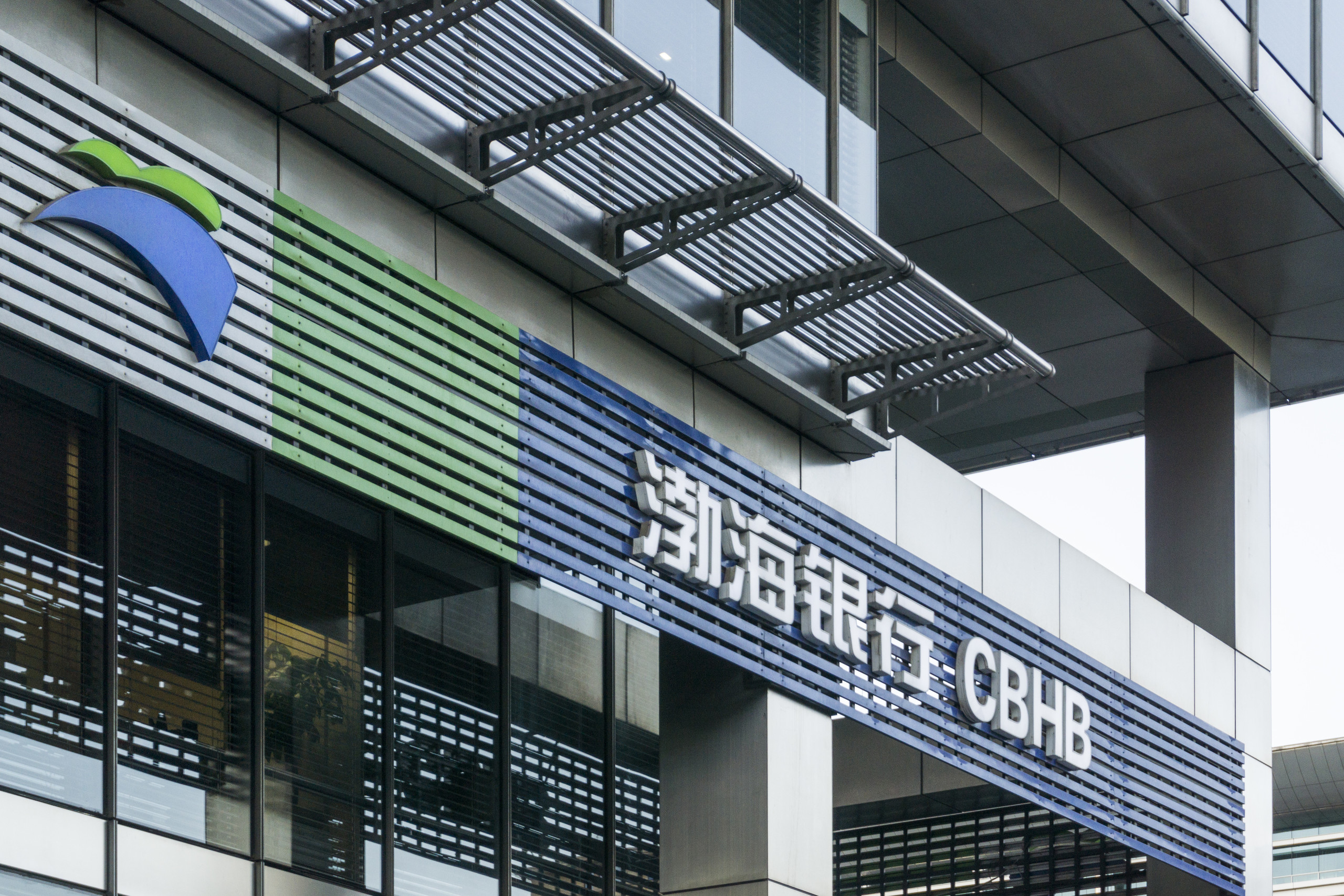 甘肃银行新行长任职资格获批，不良处置提速、资本补充箭在弦上