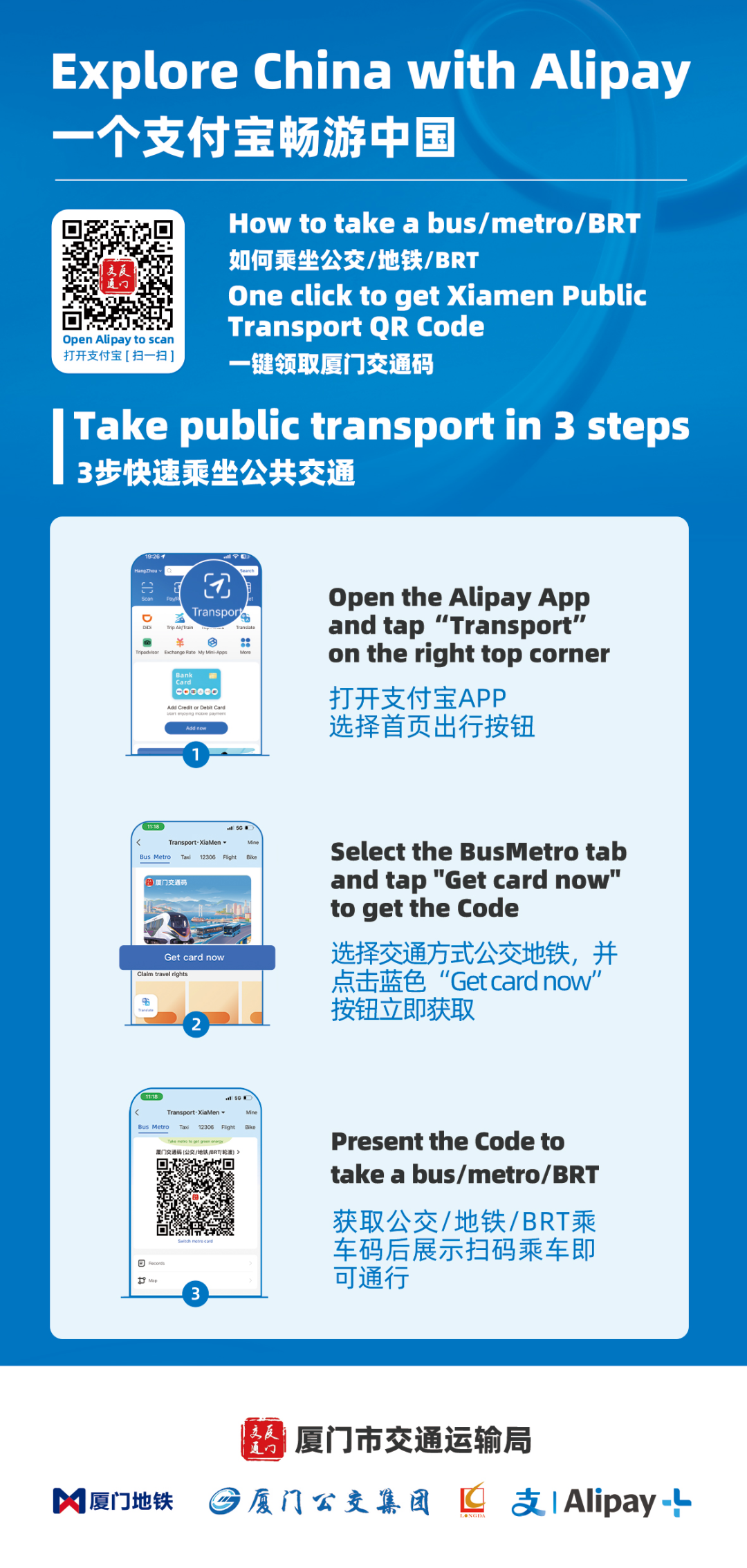 滴滴与海南航空会员合作上线 大出行场景权益再升级