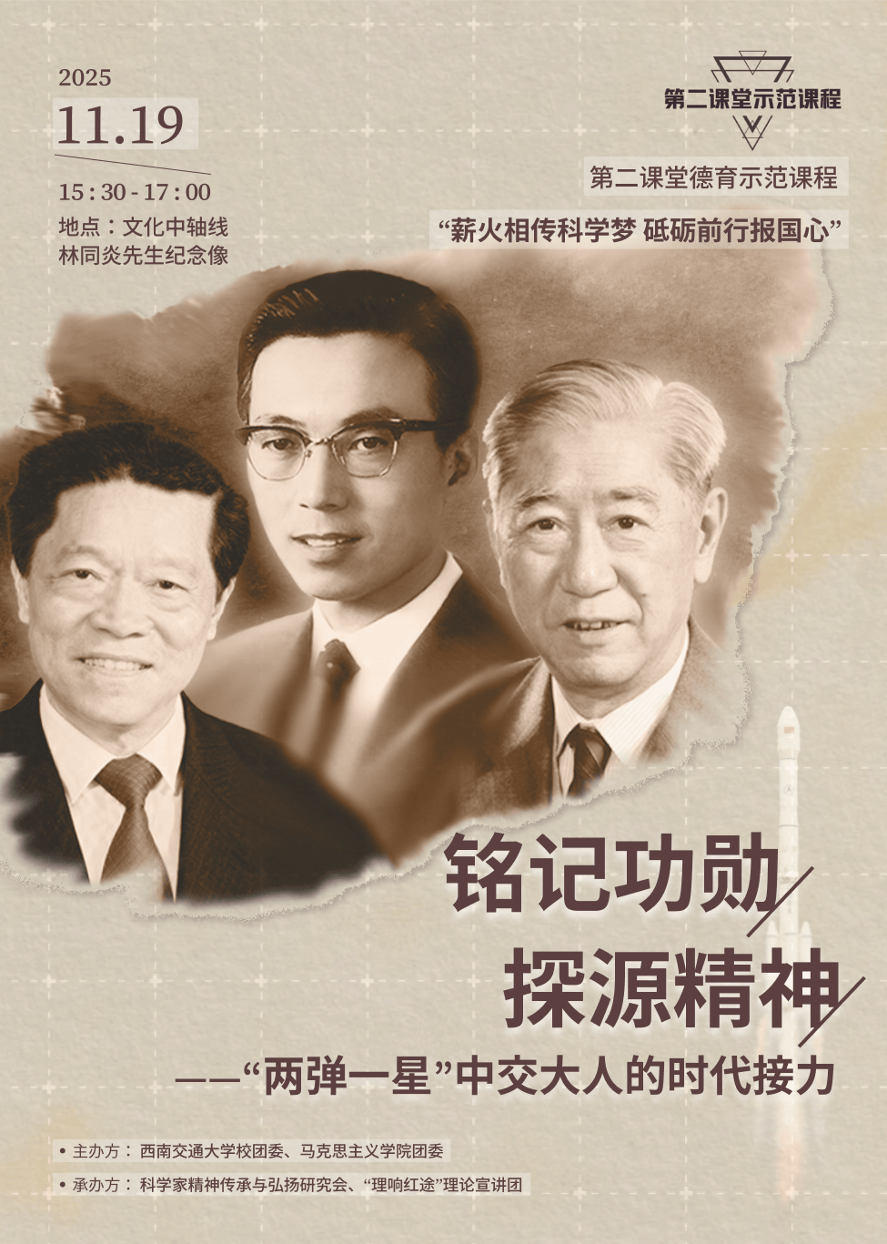 科学与健康丨中国科学家在南极“追光”