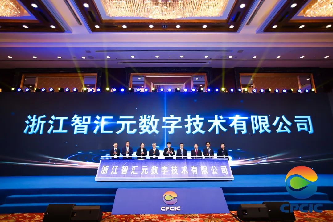 中控技术获得发明专利授权：“化工流程的优化方法、装置、存储介质和电子设备”