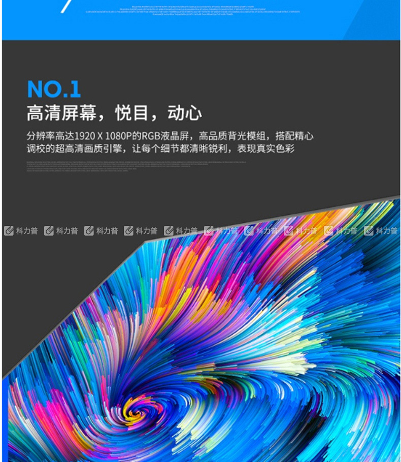 海康威视获得发明专利授权:“LED显示屏调节系统、方法、设备及可读存储介质”