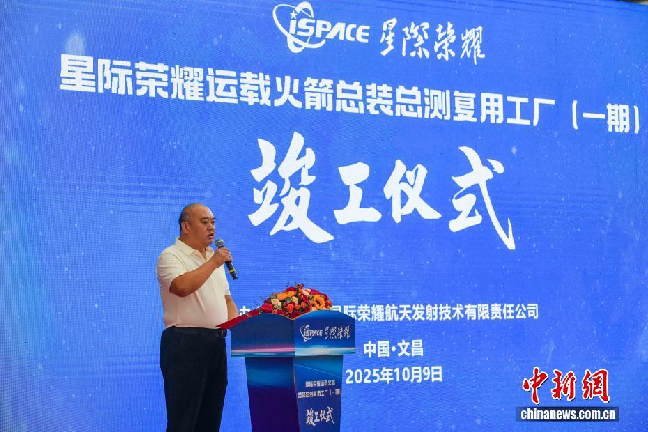 可复用不锈钢液体运载火箭研发商宇石空间子公司落户株洲