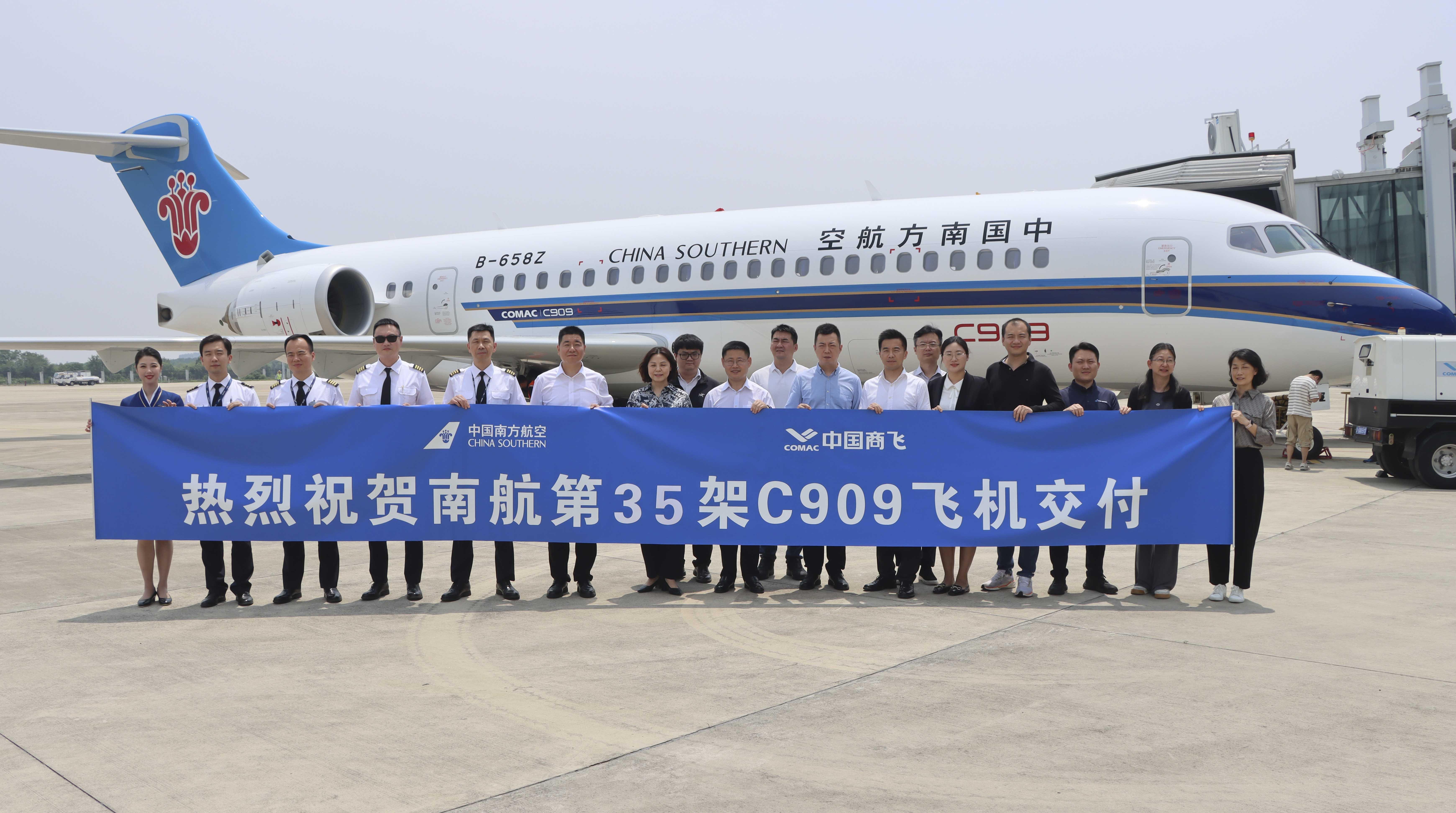 国产飞机C919和C909亮相2026年新加坡航展