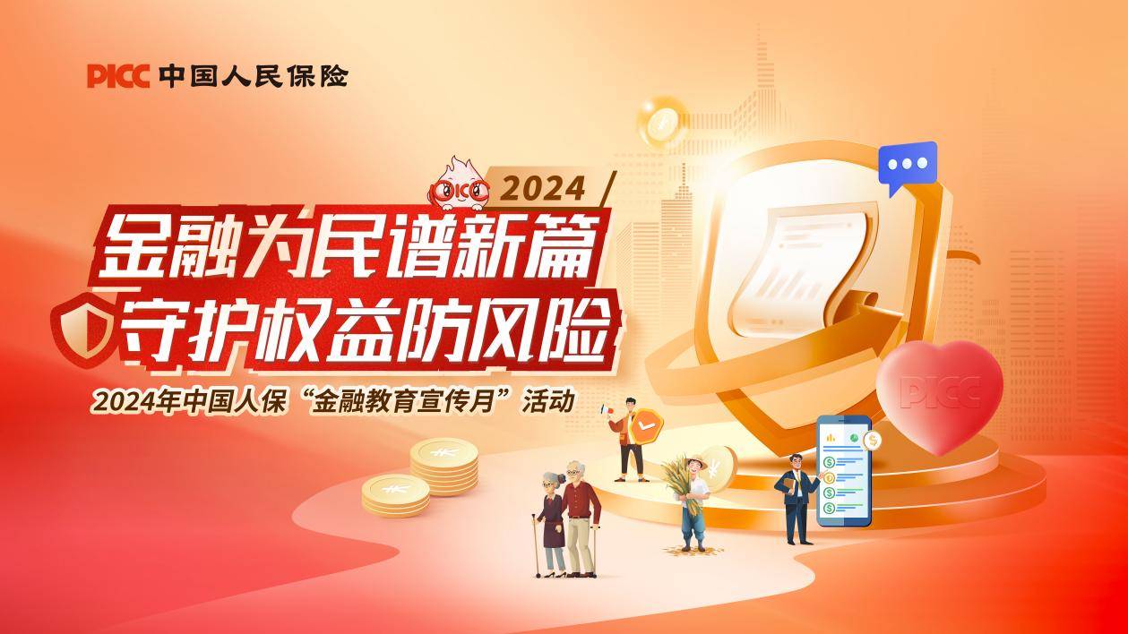 2026年再生铅行业市场深度调研及发展前景预测_人保服务 ,人保伴您前行