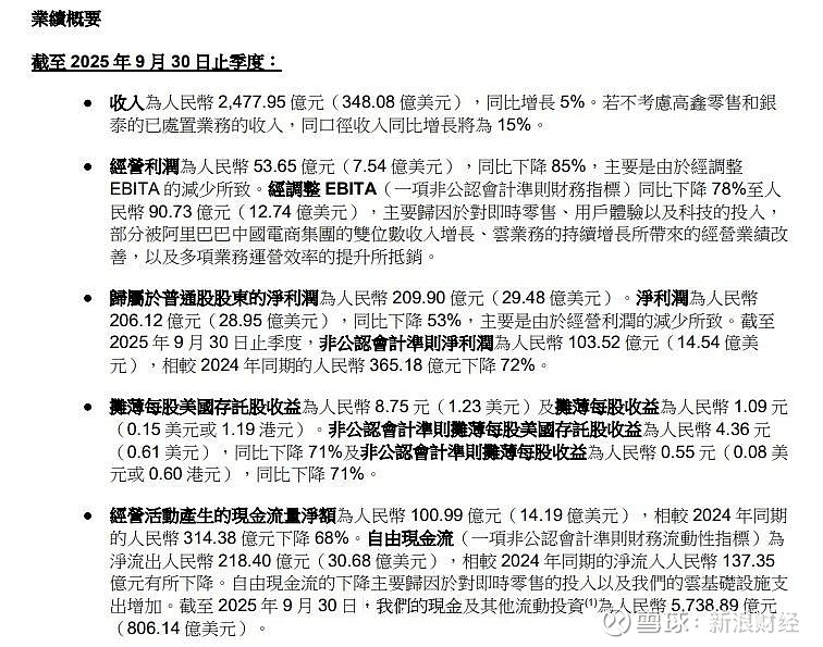 迪士尼：戴明哲将接任CEO，2026财年第一季度收入同比增长5%