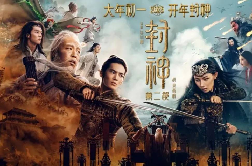 “史上最长春节档”定档7部影片，多家上市公司参投